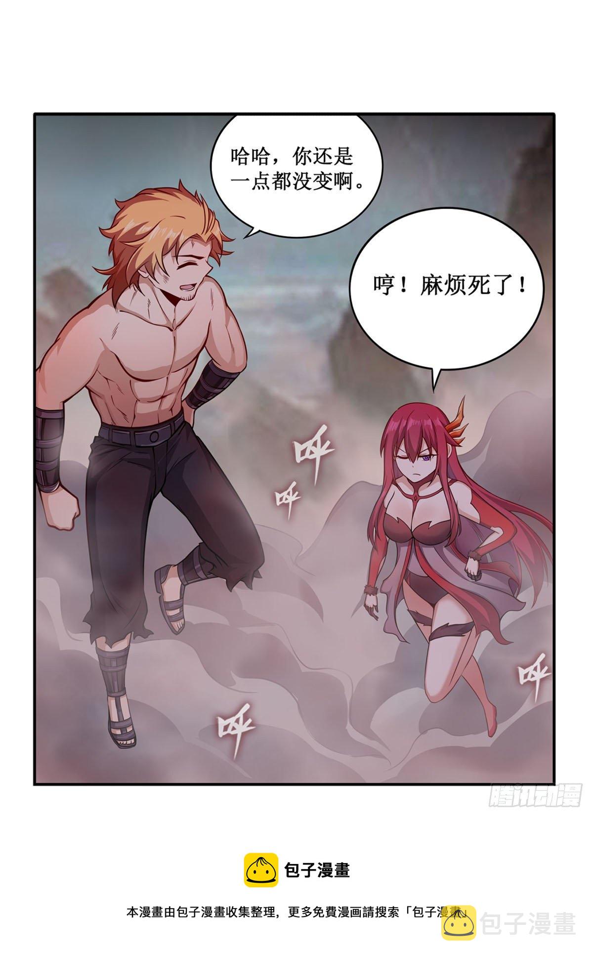 第233话 大傲娇48