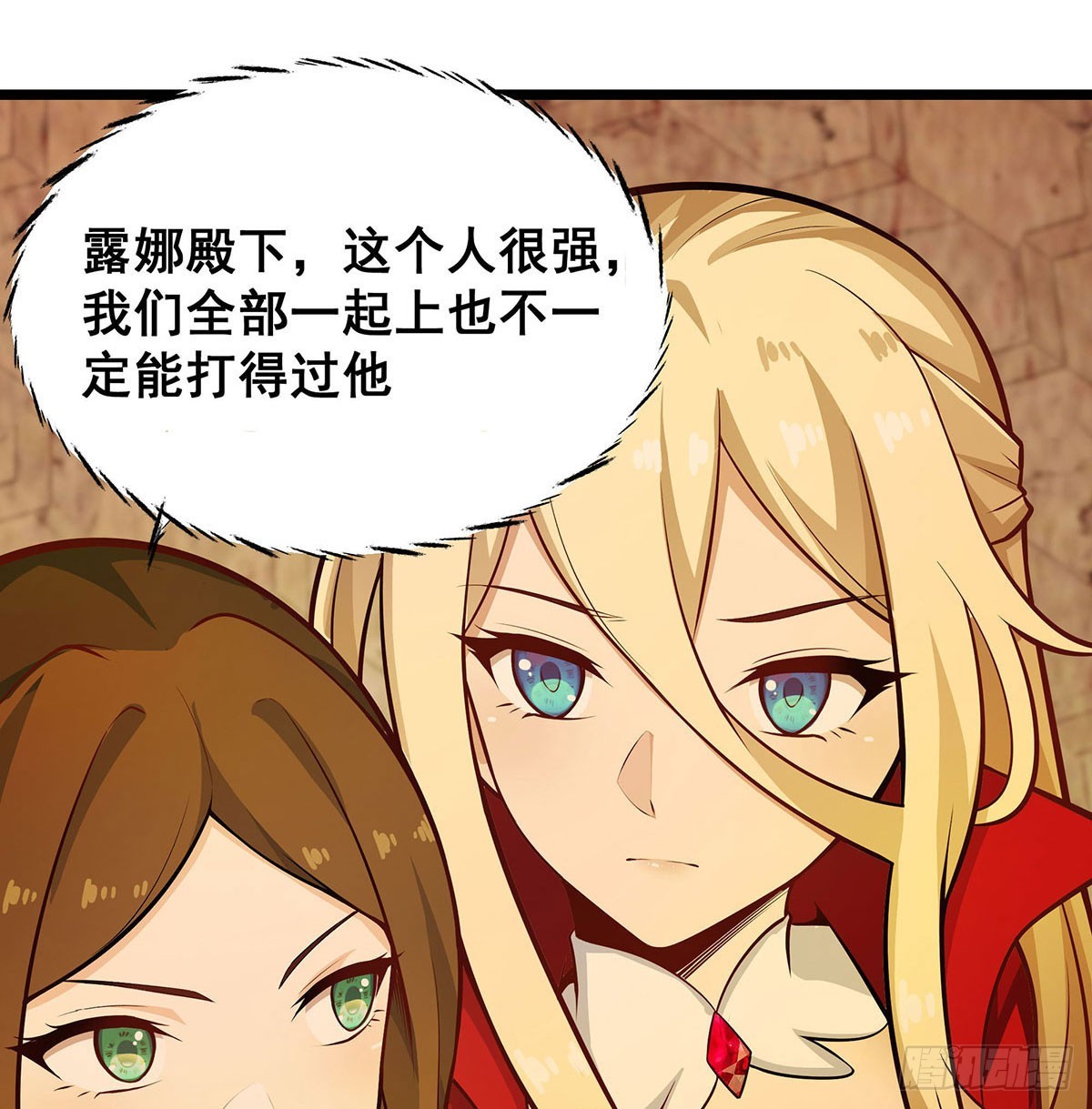 第294话 被包养的祐32