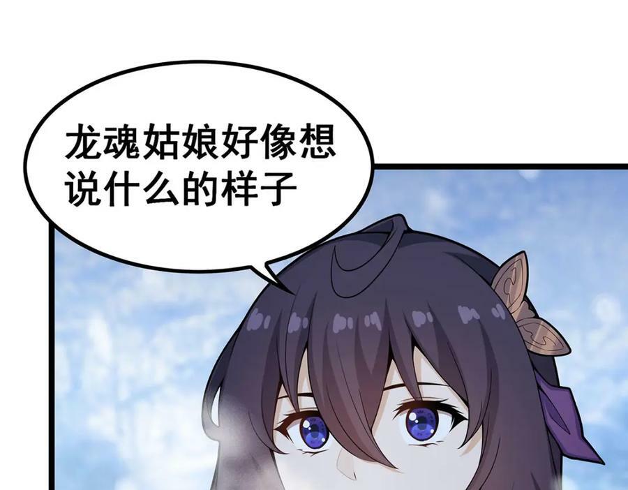 第350话 极寒之地37