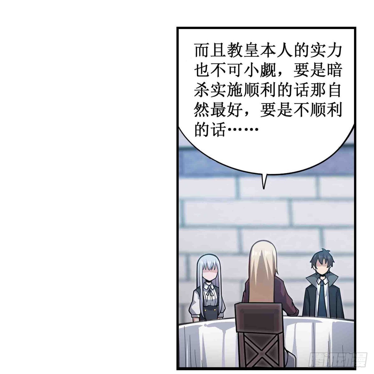 第248话 星月团37