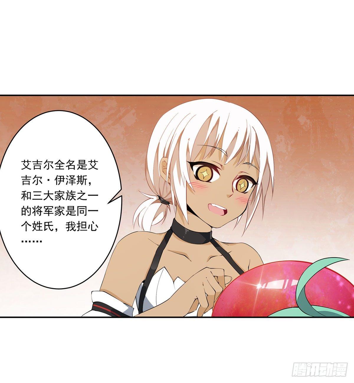 第36话5