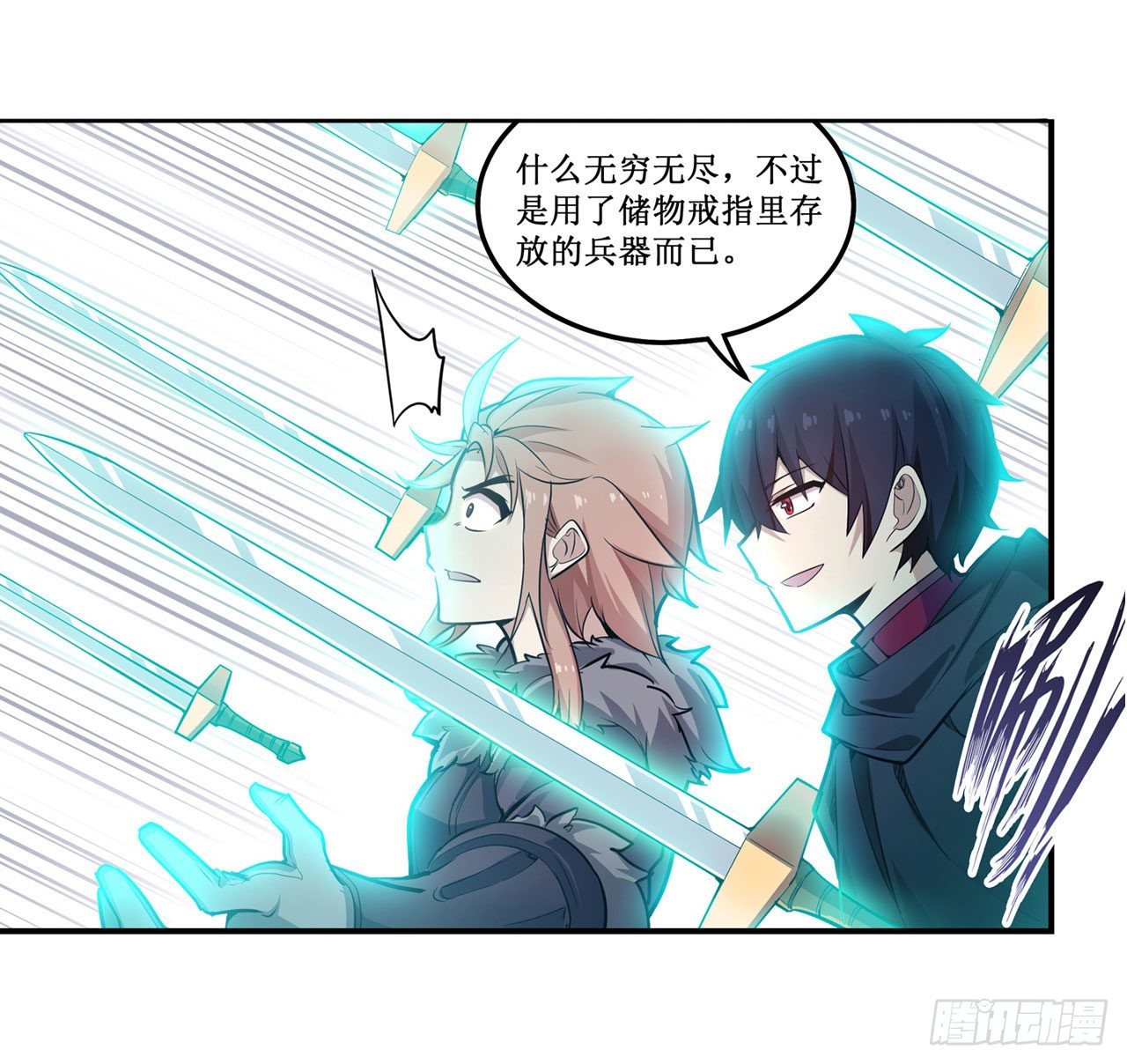 第154话 醒酒33
