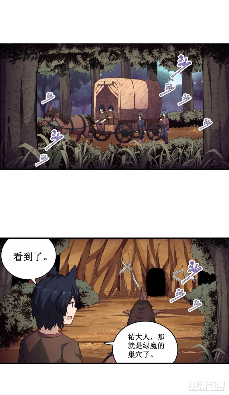 第97话 不眠之夜24