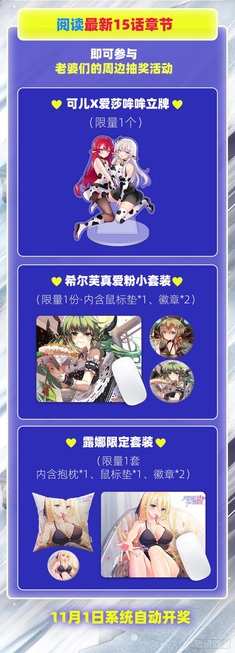 第183话 与世界为敌43