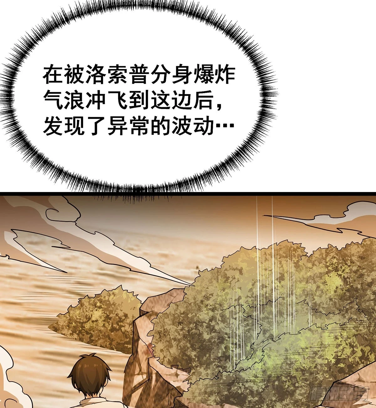 第312话 契约之吻23