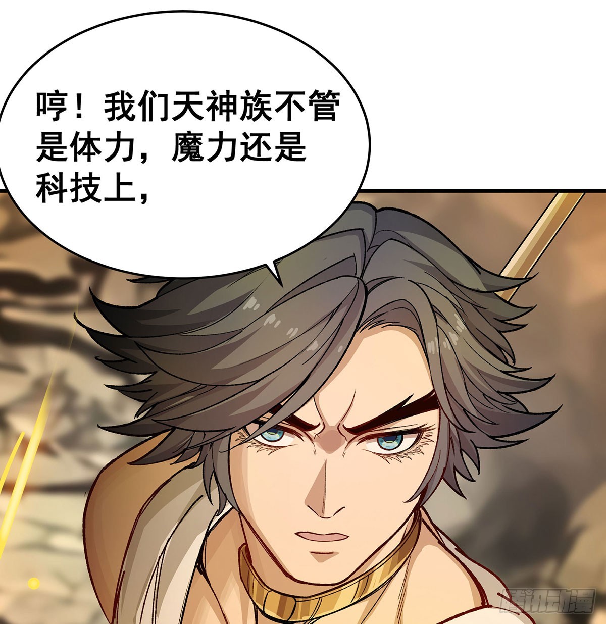 第293话 赌局48