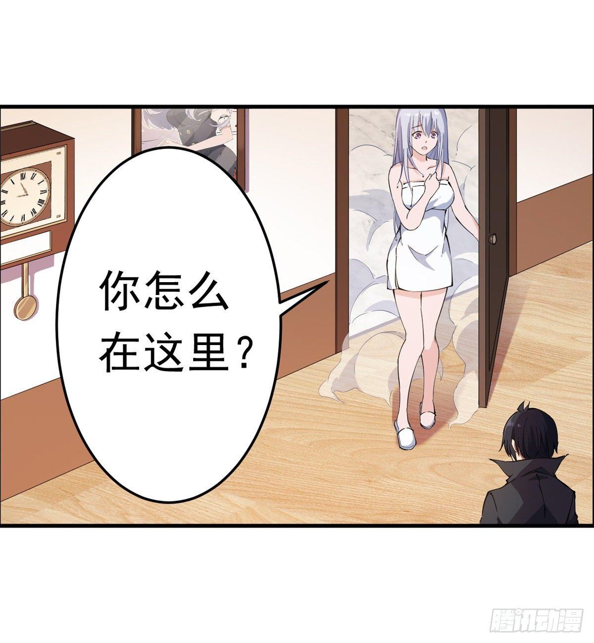第43话2