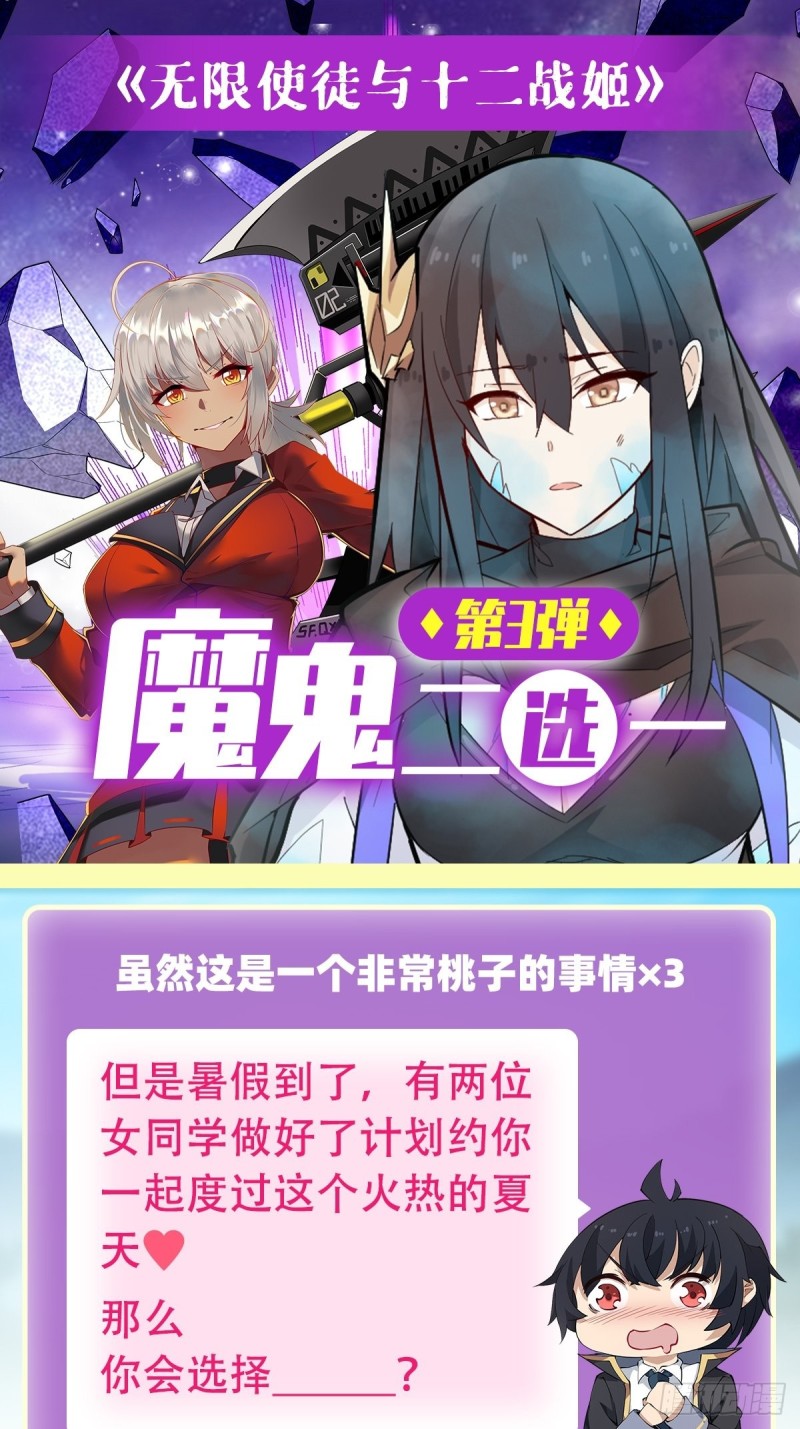 第150话 速战速决35