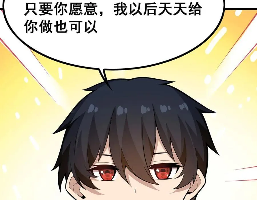 第419话 真神127
