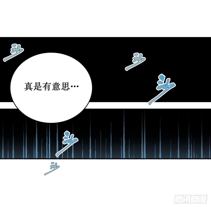 第105话 入梦2
