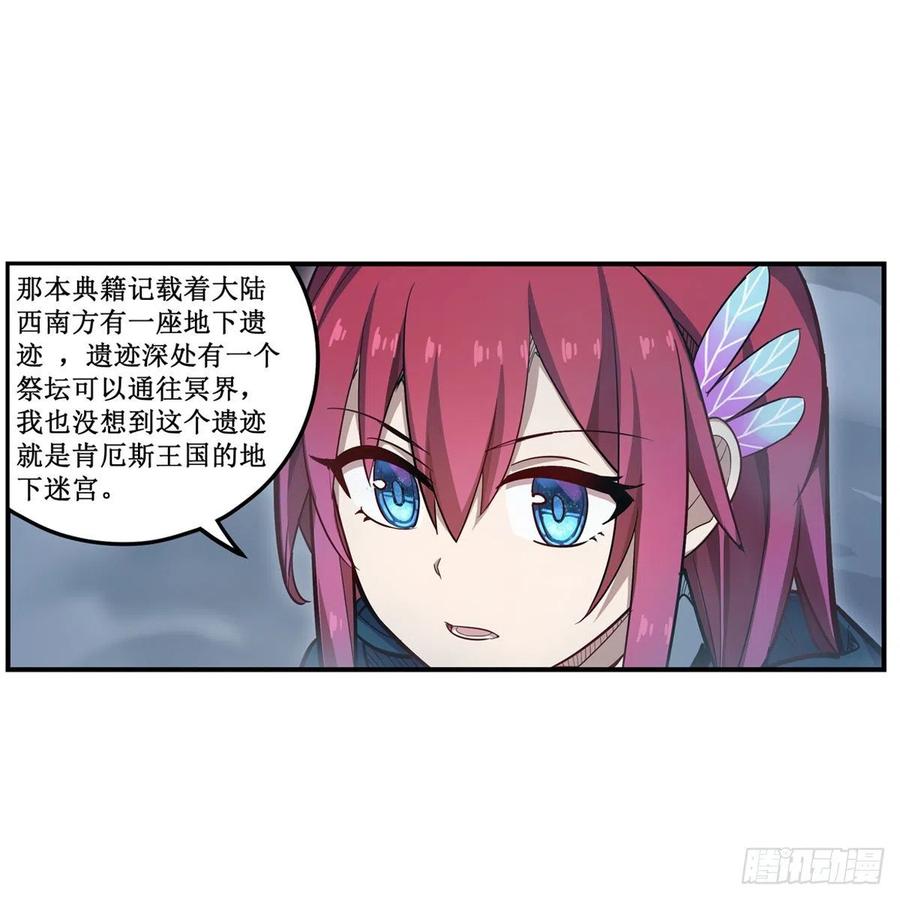 第189话 熟悉的触感16