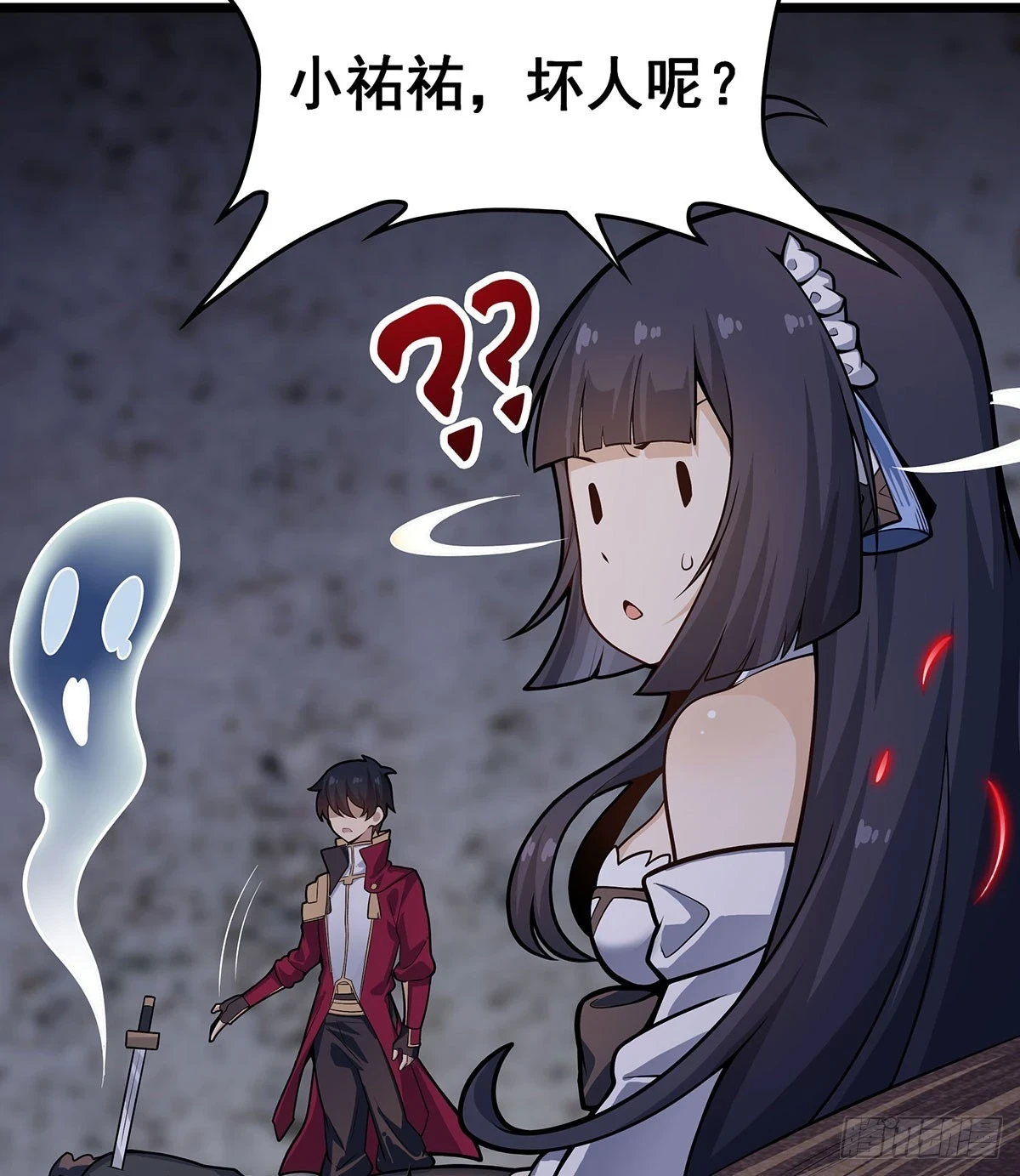 第320话 莫家塞31