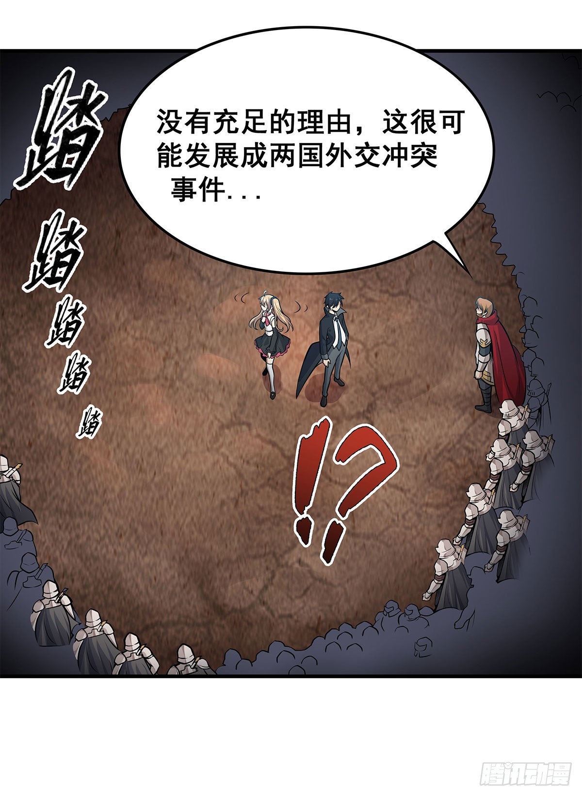第281话 爬向光明21