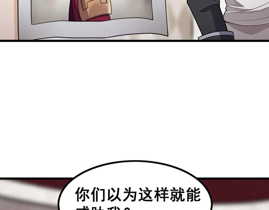 第368话 宝物大盗91