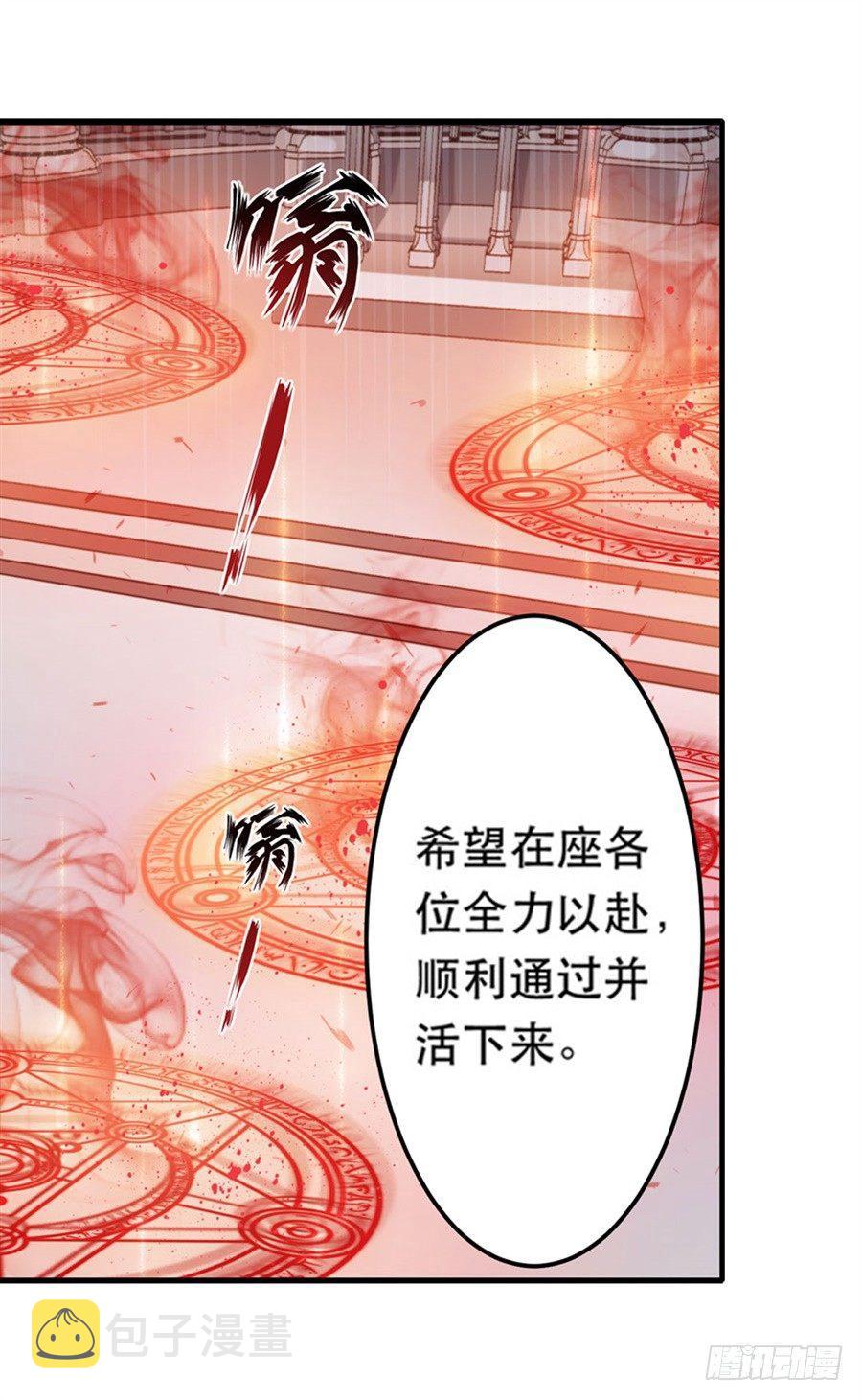 第2话60