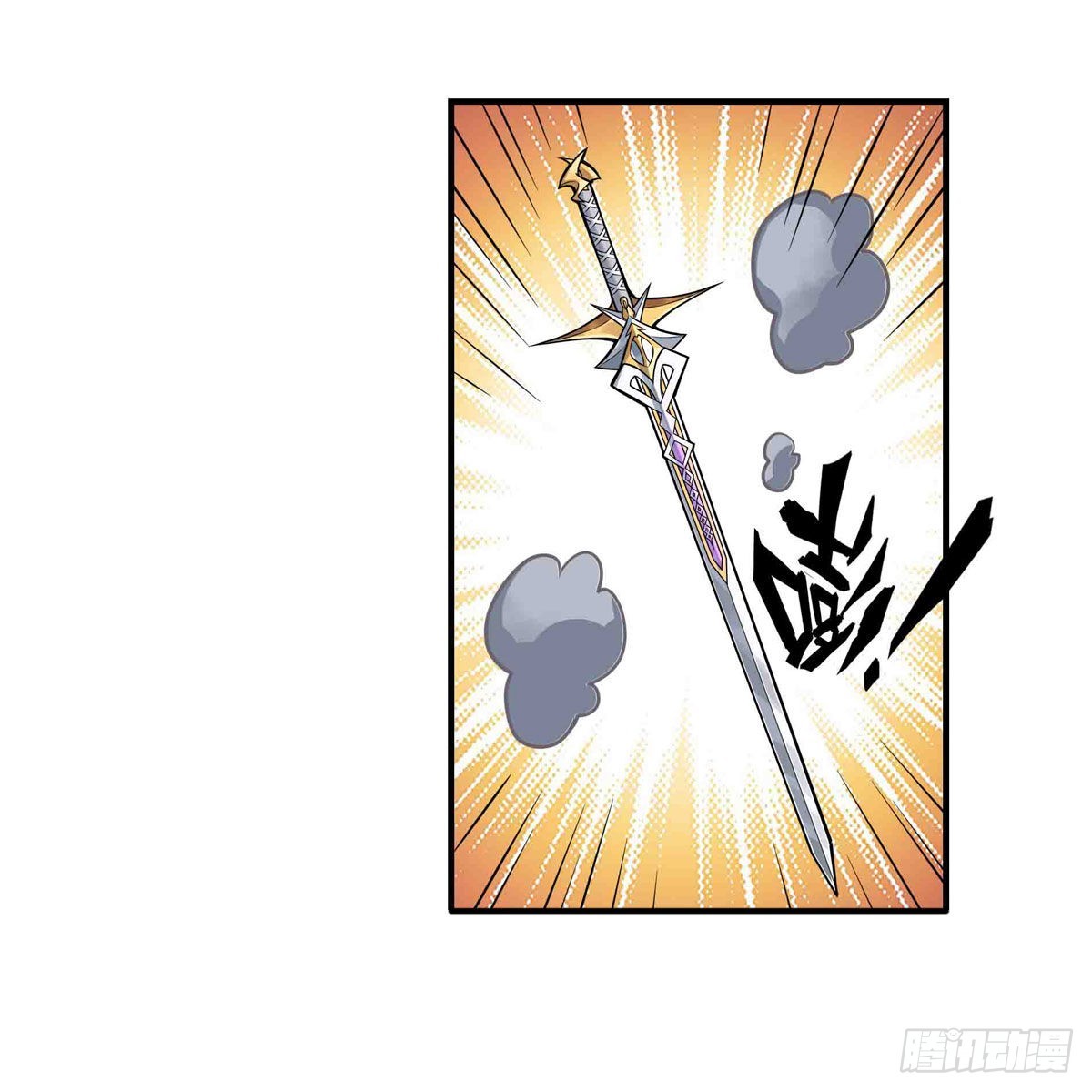 第244话 吨吨吨40