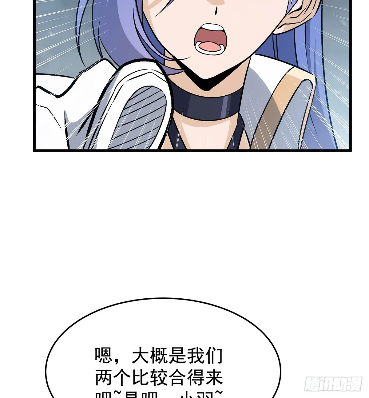 第425话 生命法则觉醒67
