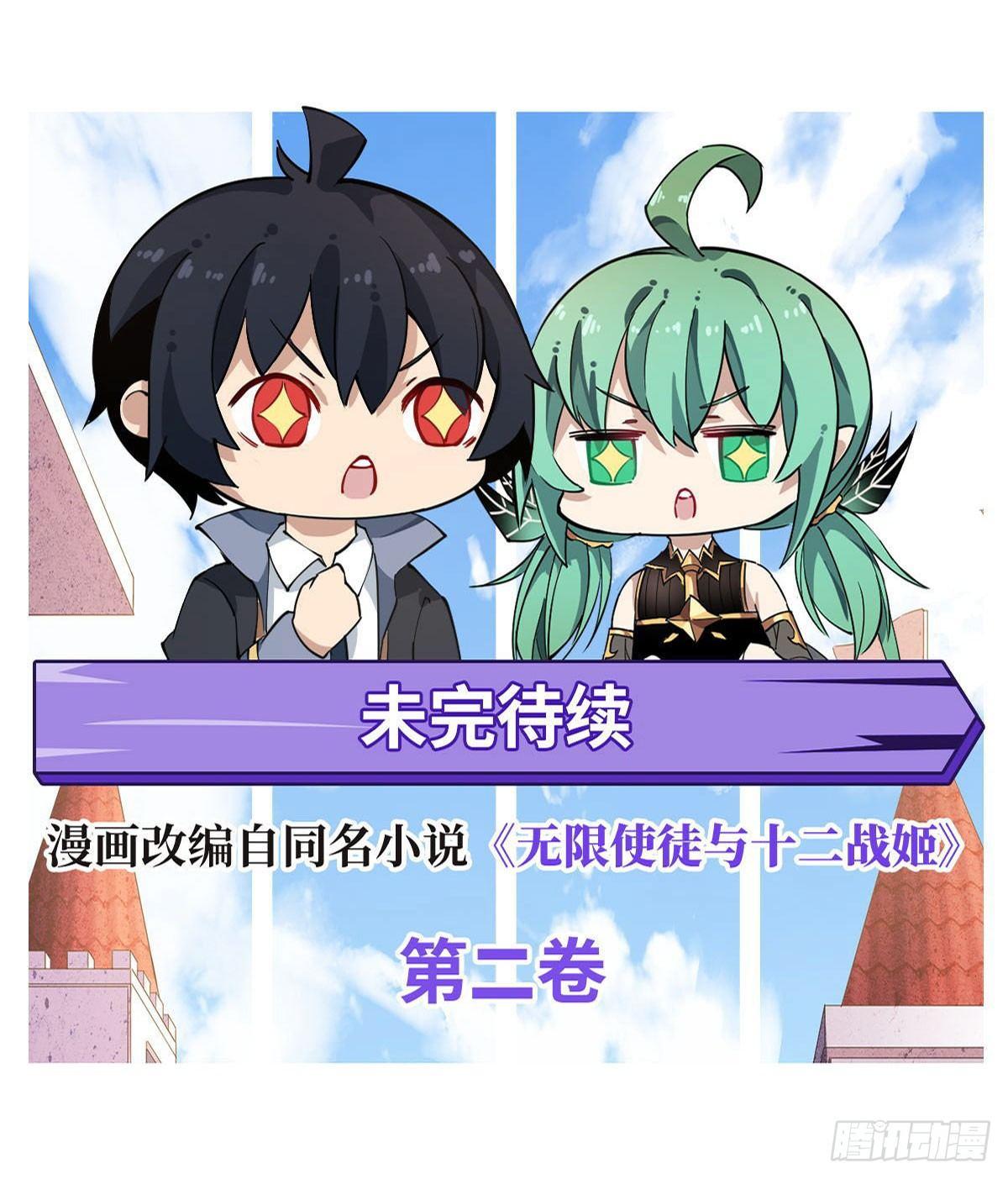 第30话33