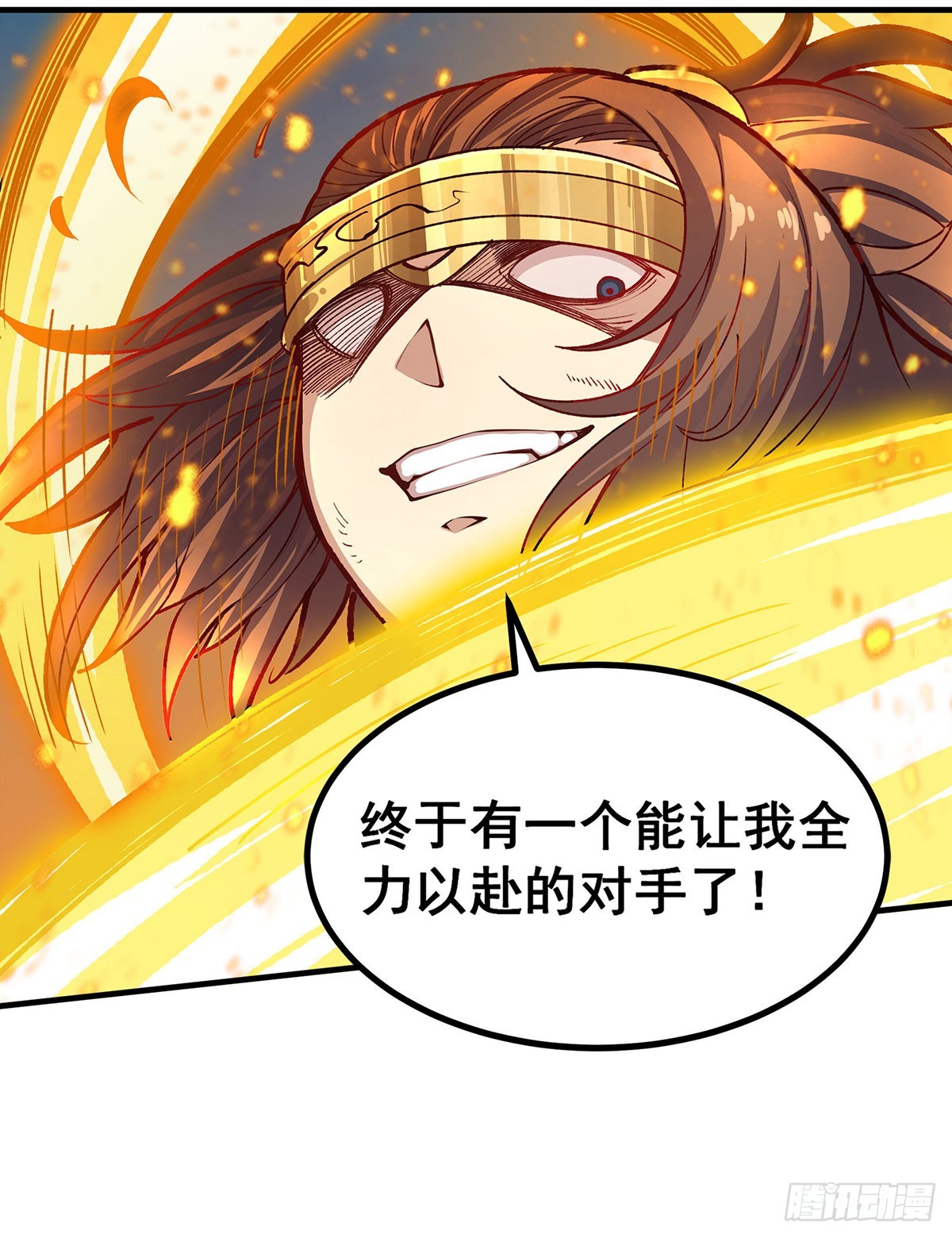 第302话 神无天3