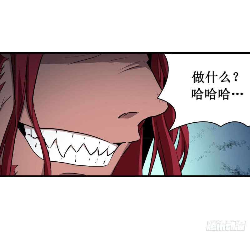 第124话 就凭你？12