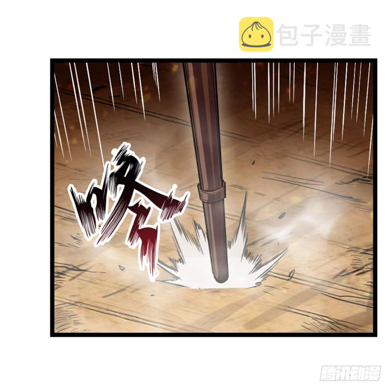 第161话 小意思9