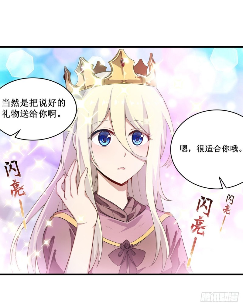 第104话 愿赌服输13