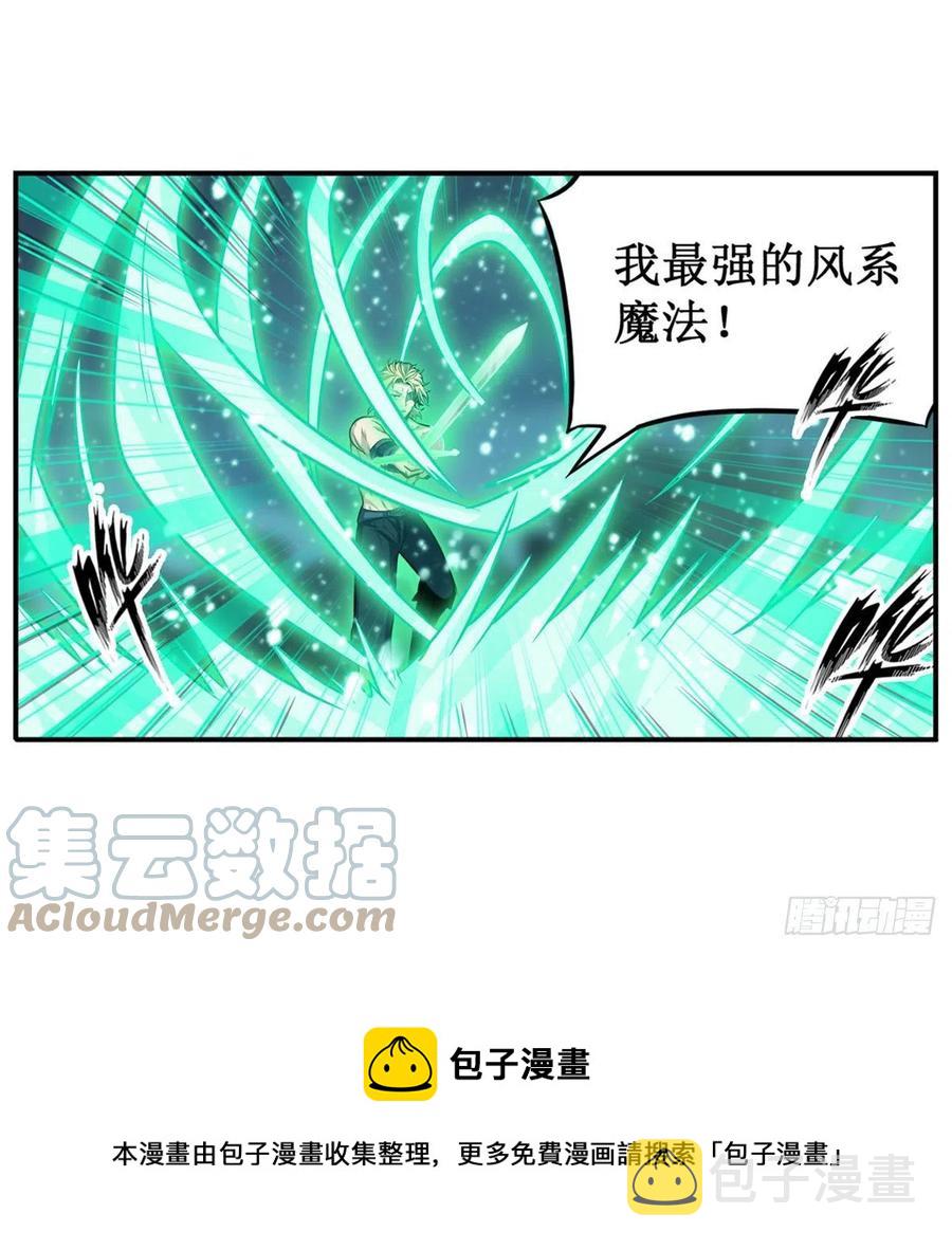 第221话 久违的希尔芙32