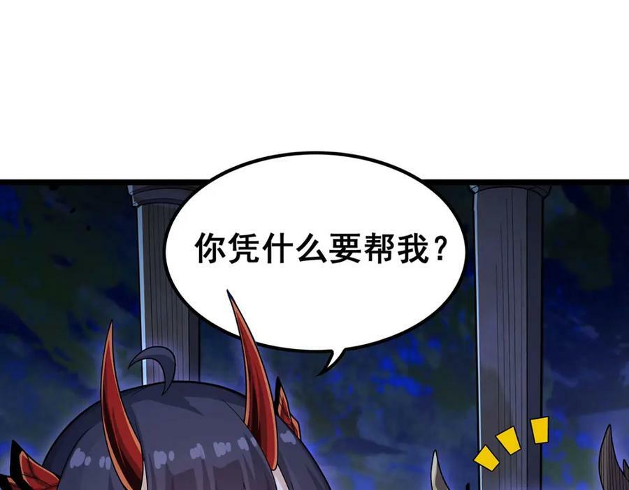 第352话 孩子他爸61