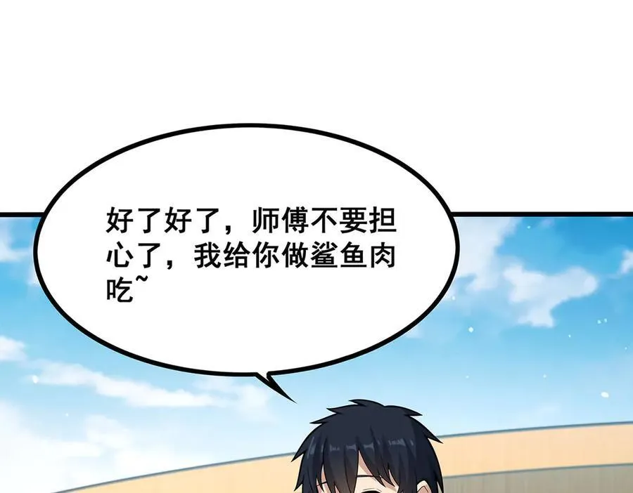 第421话 天·降81