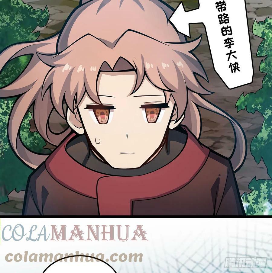 第323话 老婆去哪儿12