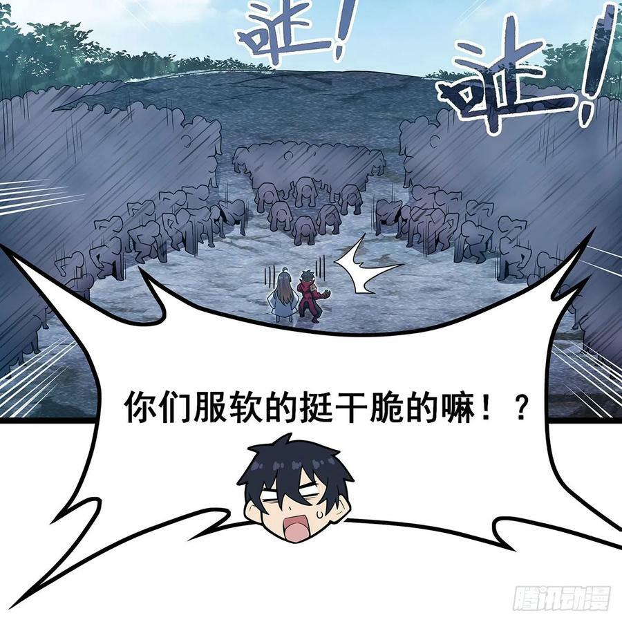 第336话 九宗之主26
