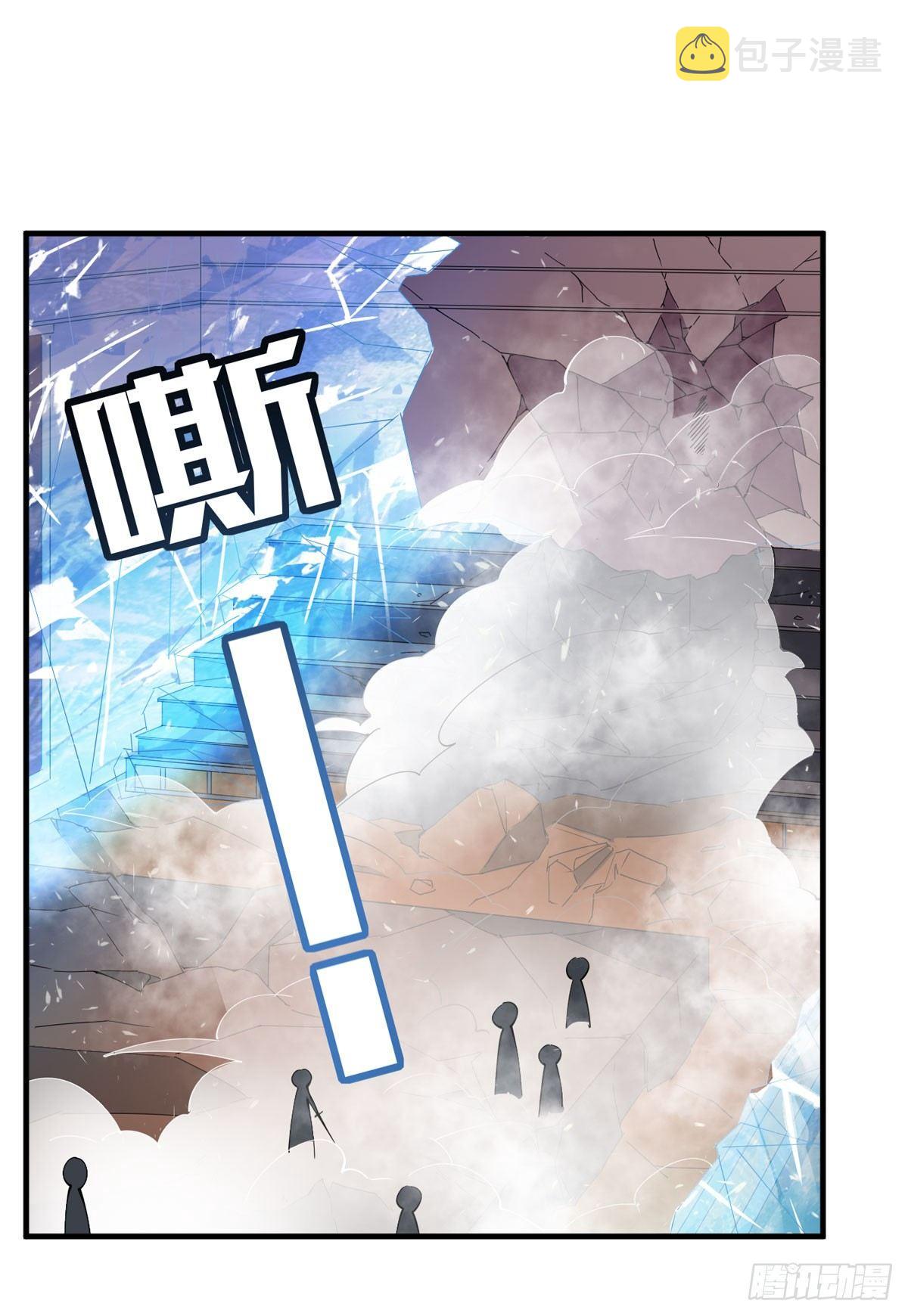 第33话20