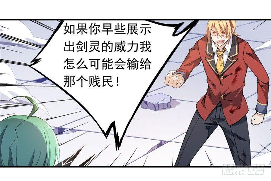 第13话11