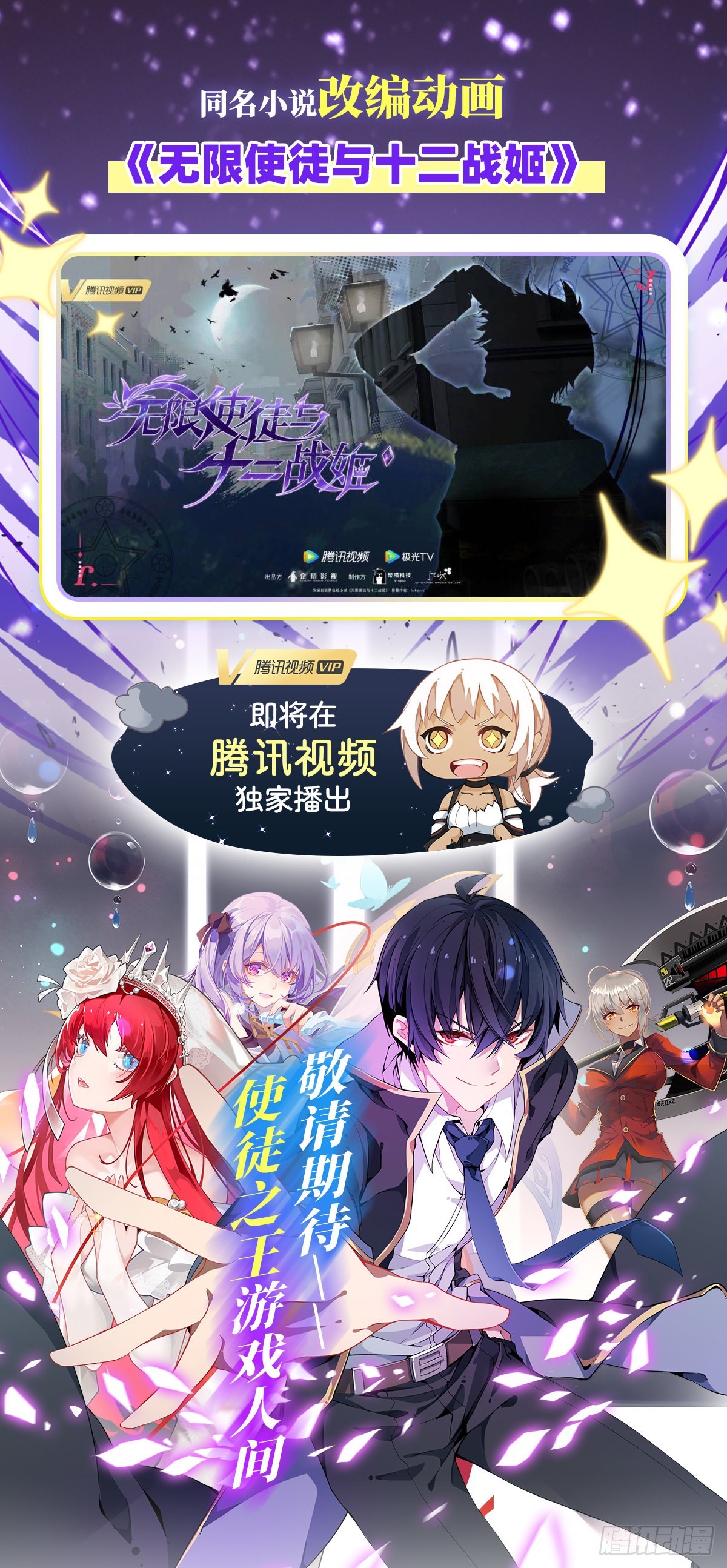 第267话 新盆友50