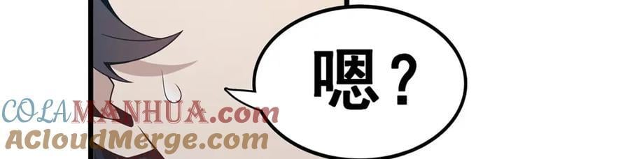 第367话 天翼族的浴场108