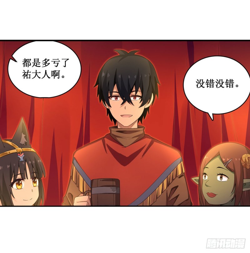 第96话 少女的爱慕6