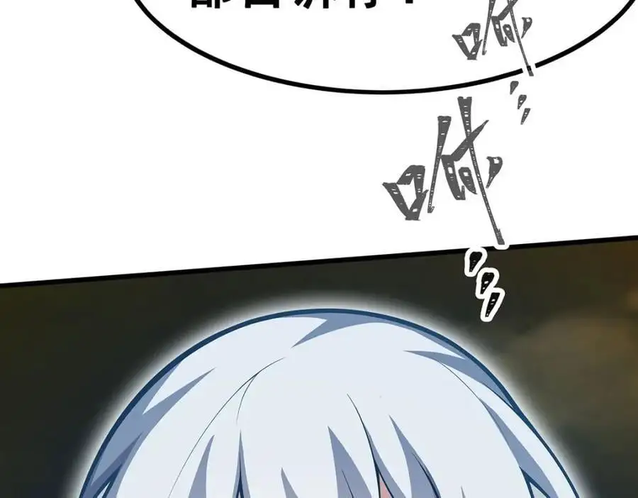 第405话 炼化85
