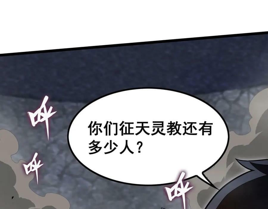 第342话 像豆腐一样31