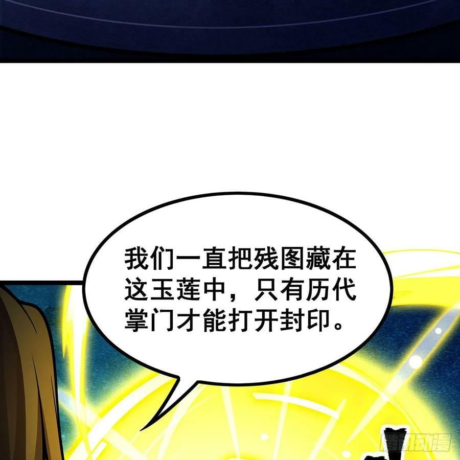 第335话 钓鱼执法5