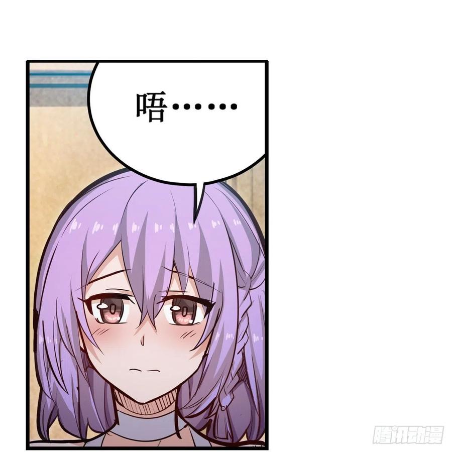 第170话 三人约会10