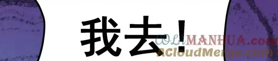 第339话 冰岩巨魔·好吃136