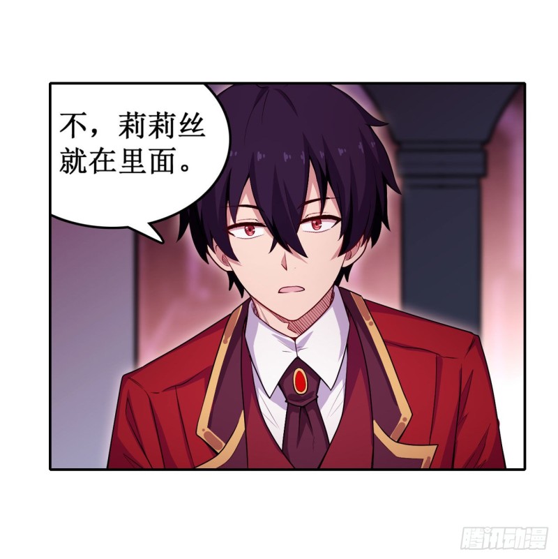 第107话 暗夜血城31