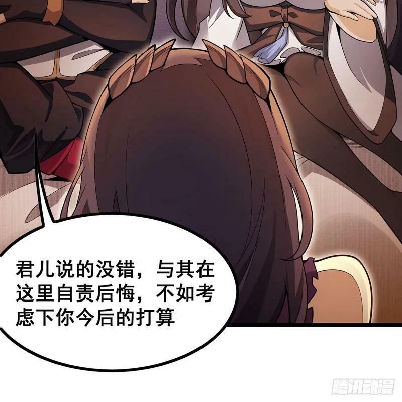 第337话 融合灵法26