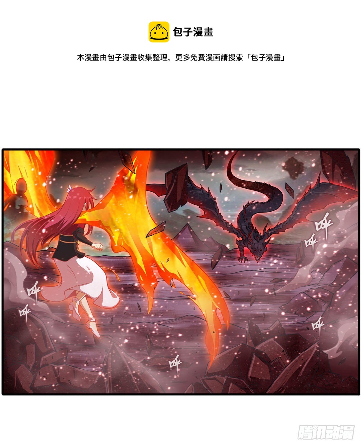 第232话 心太软44