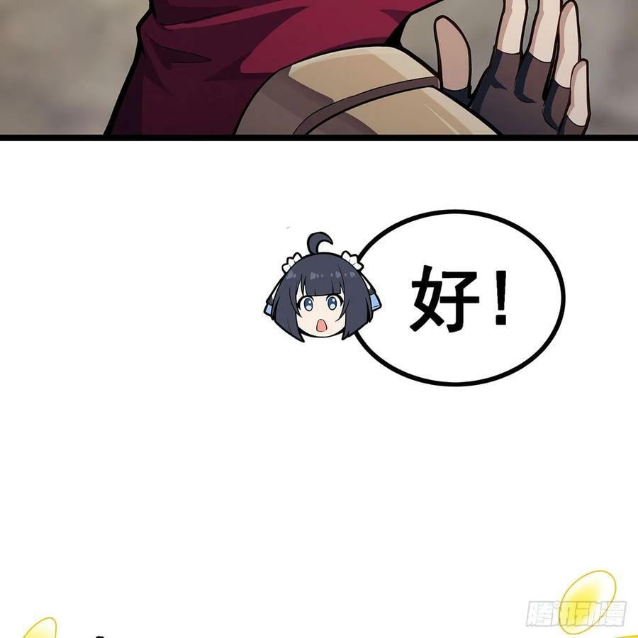 第332话 双生契约52