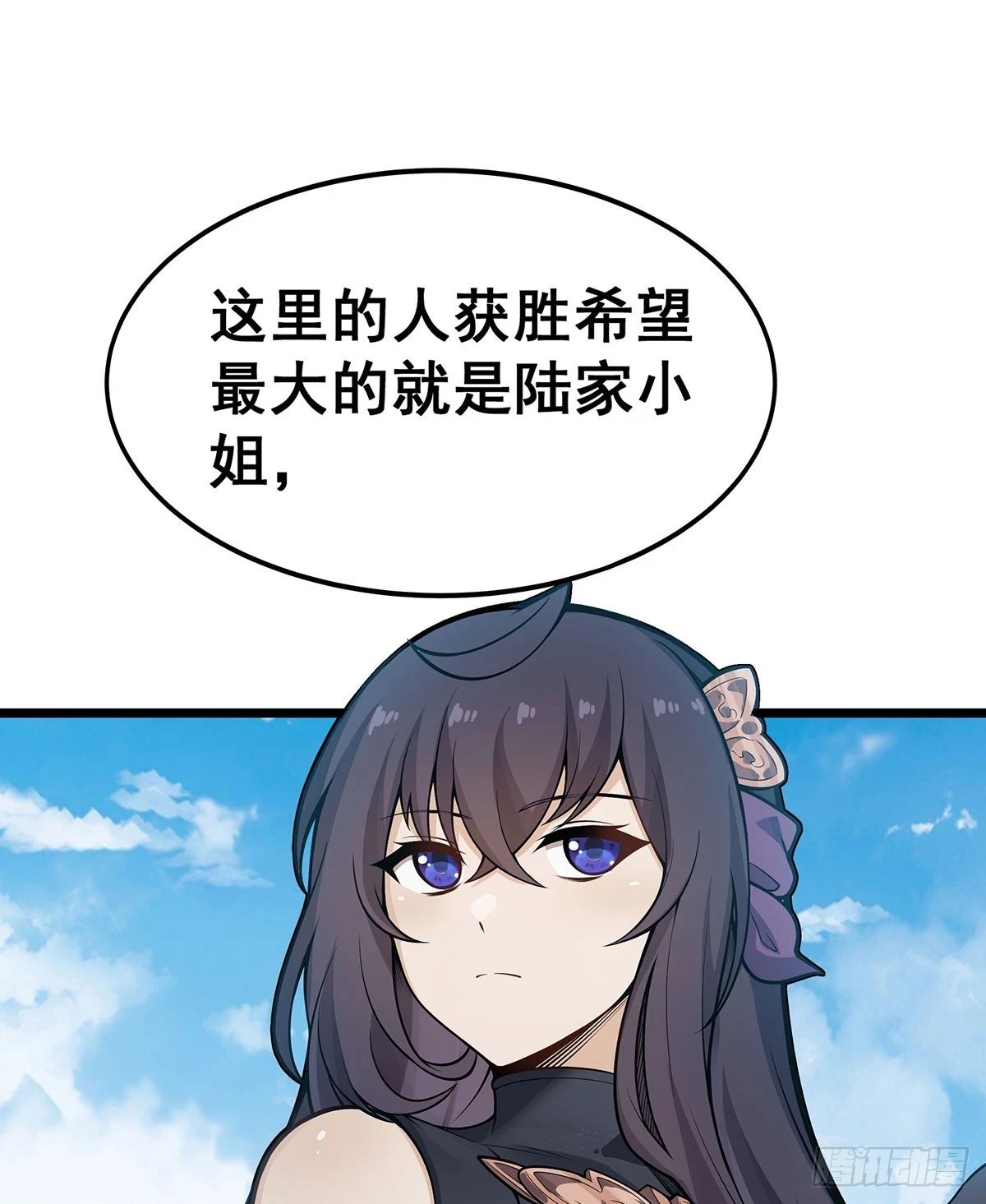 第315话 名扬天下4