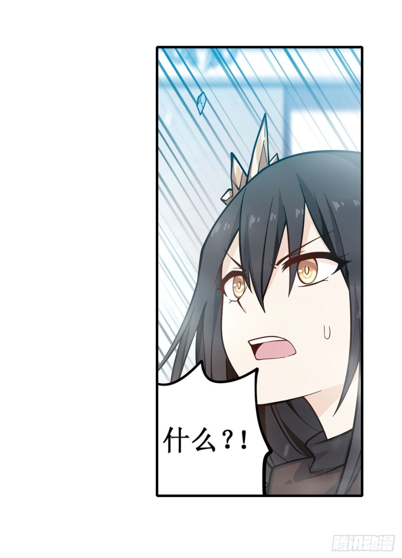第133话 阴影下的曼莲娜14