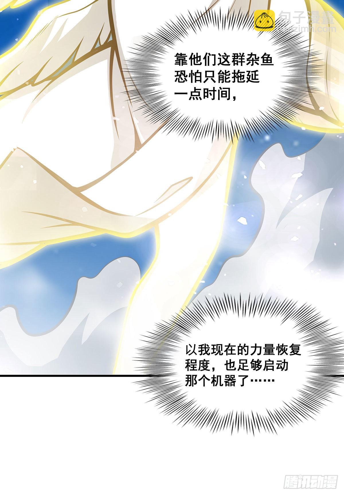 第283话 反魔空间49