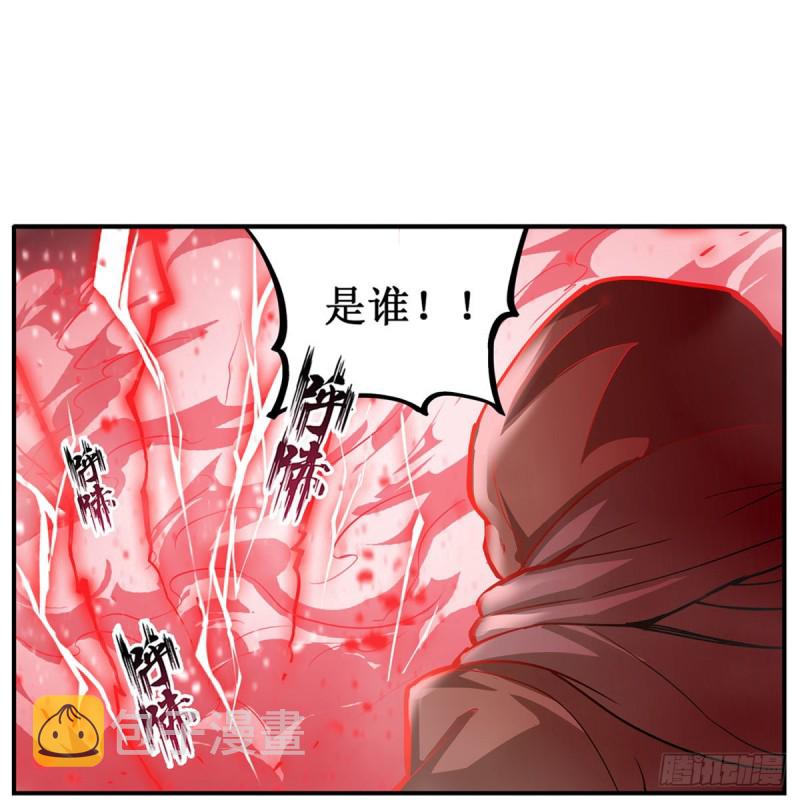 第171话 抢人头26