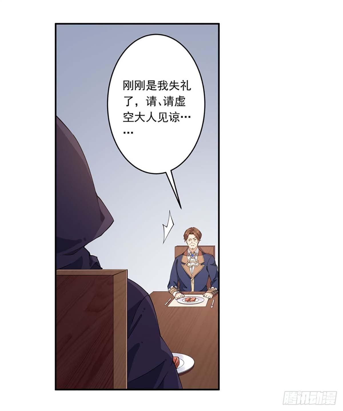 第20话4